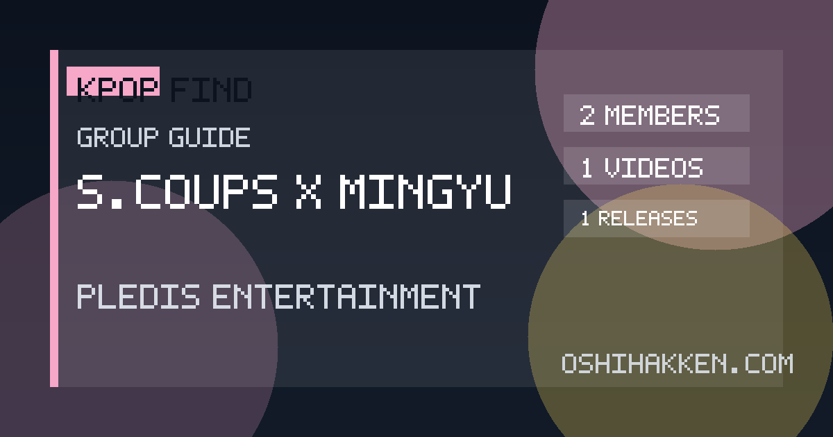 S.COUPS X MINGYU