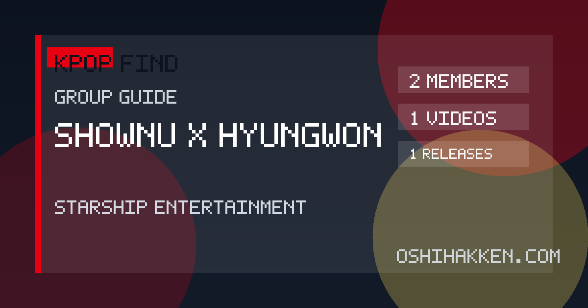 SHOWNU X HYUNGWON